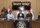 अवैध घुसपैठ पर कड़ी निगरानी