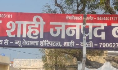 खेत गई युवती से छेड़छाड़, आरोपी पर मुकदमा दर्ज
