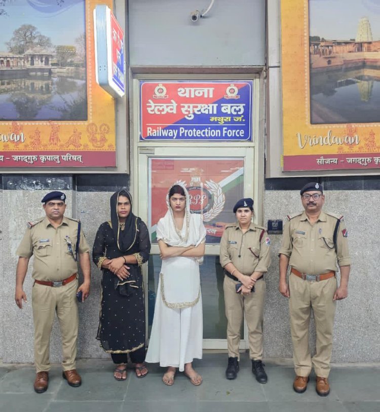मथुरा जंक्शन पर आरपीएफ का अभियान, 97 लोगों पर कार्रवाई