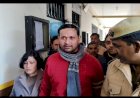 भाभी से रेप के आरोपी देवर को उम्रकैद, जाने मामला...