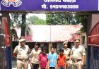 पुलिस ने बरामद किये लापता हुए चार बच्चे, जानिये कैसे ढूंढा