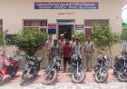 फरीदपुर पुलिस ने दबोचा बाइक चोर गिरोह, 6 बाइक बरामद