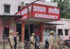 जिला अस्पताल में डॉक्टर और कर्मचारी में मारपीट, वीडियो वायरल