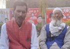 मतदाता सूची में बुज़ुर्ग को मृत दिखाने का विवाद