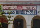 आधी रात गंगापुर में दहशत