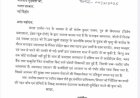 पत्रकार पर हमले का मामला गरमाया: सांसद नीरज मौर्य ने गृह मंत्री को लिखा पत्र, सनराइज अस्पताल की जांच की मांग
