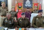 मोहब्बत के पीछे खूनी खेल 