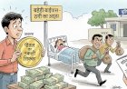 सोने के जाल में फँसा युवक