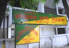 प्राकृतिक खेती के नाम पर बड़ा खेल