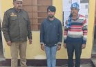 सीबीगंज पुलिस ने गुमशुदा युवक को सकुशल किया बरामद