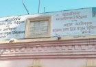 सरकारी अस्पताल में इलाज नहीं, निजी अस्पताल में बची जान