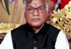 डीएम के पिता का निधन