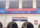खेत में मिली महिला की लाश ने गांव को रुला दिया