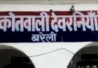 मजदूरी के नाम पर ले गए युवक को किया गायब, एक साल बाद दर्ज हुई रिपोर्ट