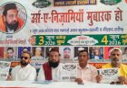 बरेली: हजरत मोती मियां निजामी का 3 दिवसीय सालाना उर्स 3 जून से