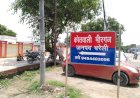 मीरगंज: न्यायालय के आदेश पर हुई मेड़बंदी को तोड़ा, पांच नामजद समेत अज्ञातों पर मुकदमा