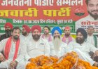 पीलीभीत: अमरिया में सपा का बड़ा 'PDA सम्मेलन', उमड़ी भारी भीड़; सरकार की नीतियों पर जमकर बरसे नेता