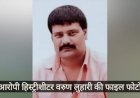 बागपत में खूनी तांडव: बड़ौत में टेंट व्यापारी और उसके इकलौते बेटे की गोली मारकर हत्या