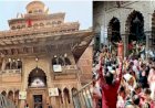 बांके बिहारी मंदिर के मूल ढांचे पर मंडराया संकट