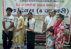 योग सप्ताह में स्वास्थ्य का संदेश