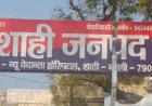 खेत गई युवती से छेड़छाड़, आरोपी पर मुकदमा दर्ज