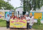 स्कूल चलो अभियान के दूसरे चरण का शुभारंभ
