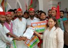 बिजली व्यवस्था और बढ़े लोड के विरोध में सपा यूथ ब्रिगेड का प्रदर्शन, राज्यपाल के नाम सौंपा ज्ञापन