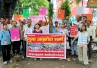 बरेली में छात्रों का युवा आक्रोश मार्च, पेपर लीक के विरोध में प्रदर्शन