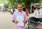 बटाईदार पर कृषि भूमि पर कब्जे का आरोप, एसएसपी से लगाई न्याय की गुहार