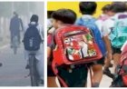 कांवड़ यात्रा के मद्देनज़र बड़ा फैसला: सावन के चारों सोमवार छात्रों की रहेगी छुट्टी