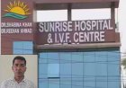 पत्रकारों पर टिप्पणी पड़ी भारी, PRO की छुट्टी
