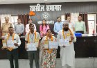शिक्षक दिवस पर उत्कृष्ट शिक्षकों का हुआ सम्मान