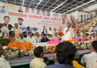 भागीदारी के सम्मेलन में ही बिखर गई कांग्रेस की एकता?