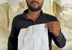 ब्रांडेड सीमेंट के बाद भी लेंटर में गहरे क्रैक, ठेकेदार पर लापरवाही का आरोप