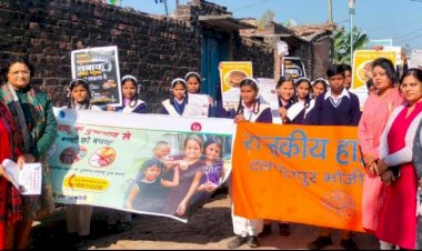 जागरूकता: जानलेवा तंबाकू  नशा से मुक्ति को निकाली जागरूक रैली