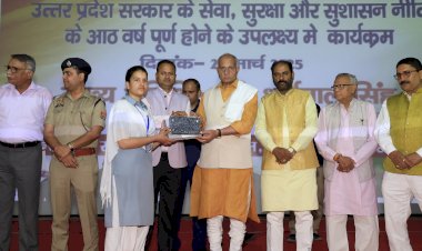 यूपी सरकार के आठ साल पूरे होने पर उद्यमी और इन्वेस्टर हुए सम्मानित