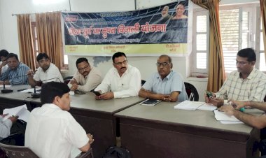 बिजली विभाग की बदली तस्वीर, पीएम सूर्य घर योजना को मिली रफ्तार...