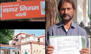 नगर निगम बरेली में फर्जीवाड़े का सनसनीखेज मामला उजागर 