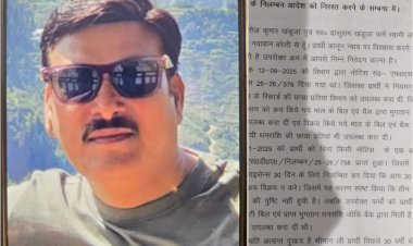 ड्रग इंस्पेक्टर की मनमानी का शासन