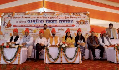 सामूहिक विवाह,485 जोड़ों ने थामा हाथ