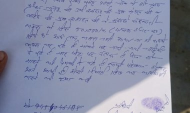 गरीब महिला ने कहा – कमरा भी नहीं बना, पैसे भी नहीं लौटाए, धनेली प्रधान पर 50 हजार की रिश्वत लेने का आरोप