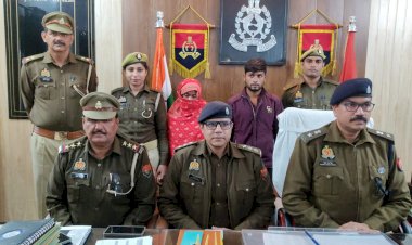 मोहब्बत के पीछे खूनी खेल 