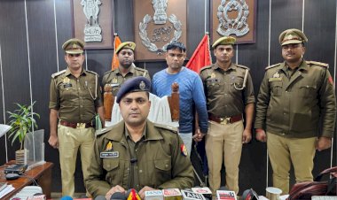 करोड़ों की ठगी का मास्टरमाइंड गिरफ्तार 