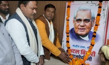 महेंद्र गायत्री अस्पताल व त्रिलोकचंद डिग्री कॉलेज में आयोजित हुआ अटल स्मृति सम्मेलन