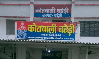 उधार का भरोसा टूटा