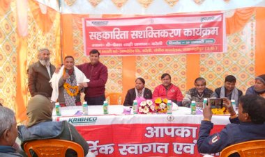 शाही में किसान गोष्ठी आयोजित