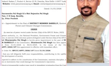 वन एवं पर्यावरण आयोग में धर्मेंद्र पाल सिंह उर्फ रवि चौहान बने जिला सदस्य