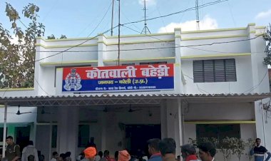 बहेड़ी में दहेज की मांग पर टूटी शादी, जयमाला के बाद लौटी बारात