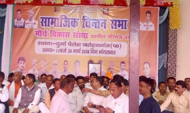 मौर्य समाज ने भरी चुनावी हुंकार