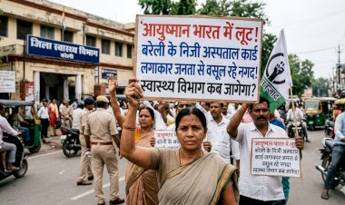 आयुष्मान योजना में लूट पर सख्ती, मंडलायुक्त का अल्टीमेटम